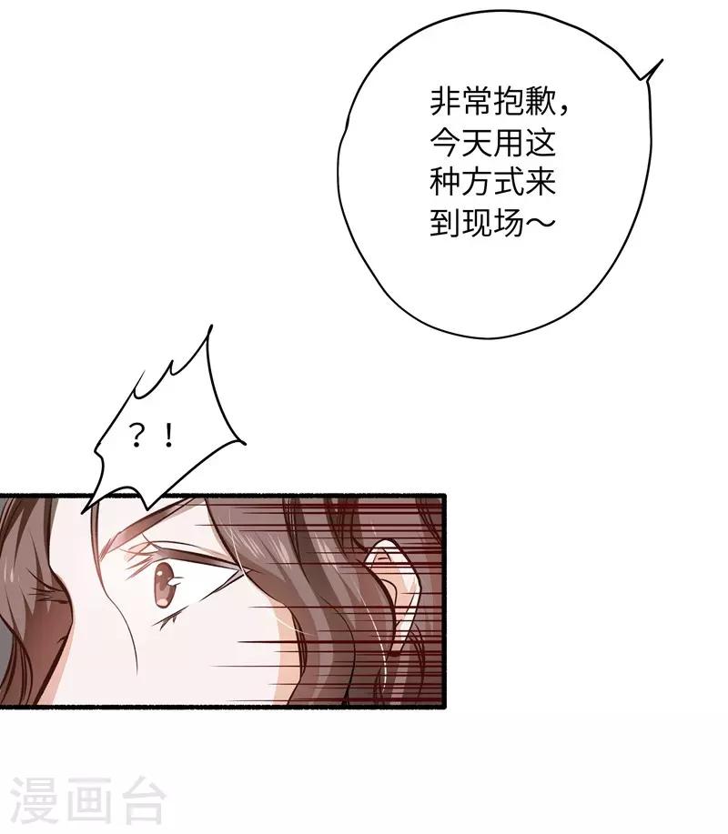 第20话 坑蒙拐骗-第20话