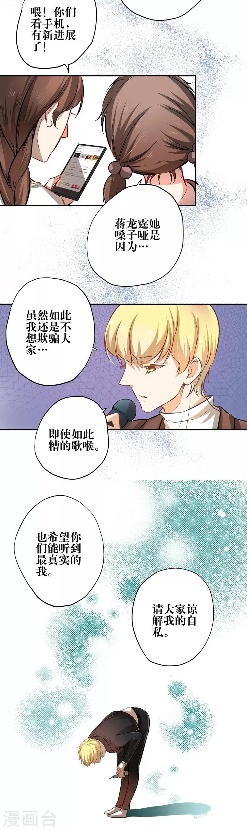 第22话 反败为胜-第22话