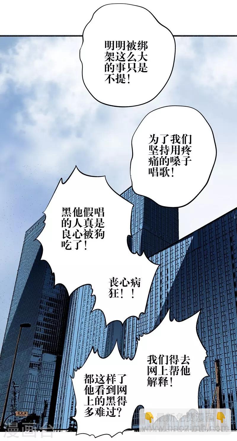 第22话 反败为胜-第22话