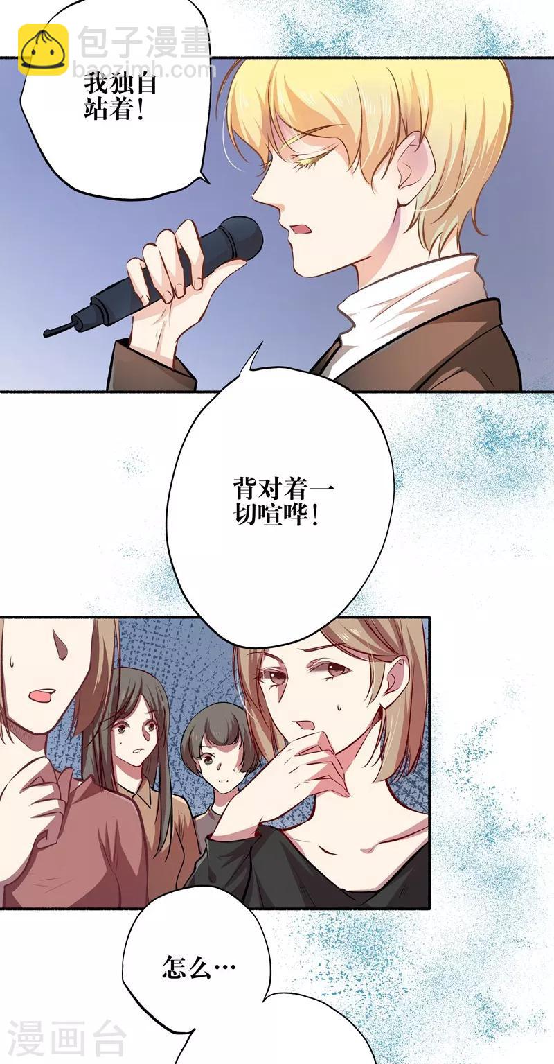 第22话 反败为胜-第22话