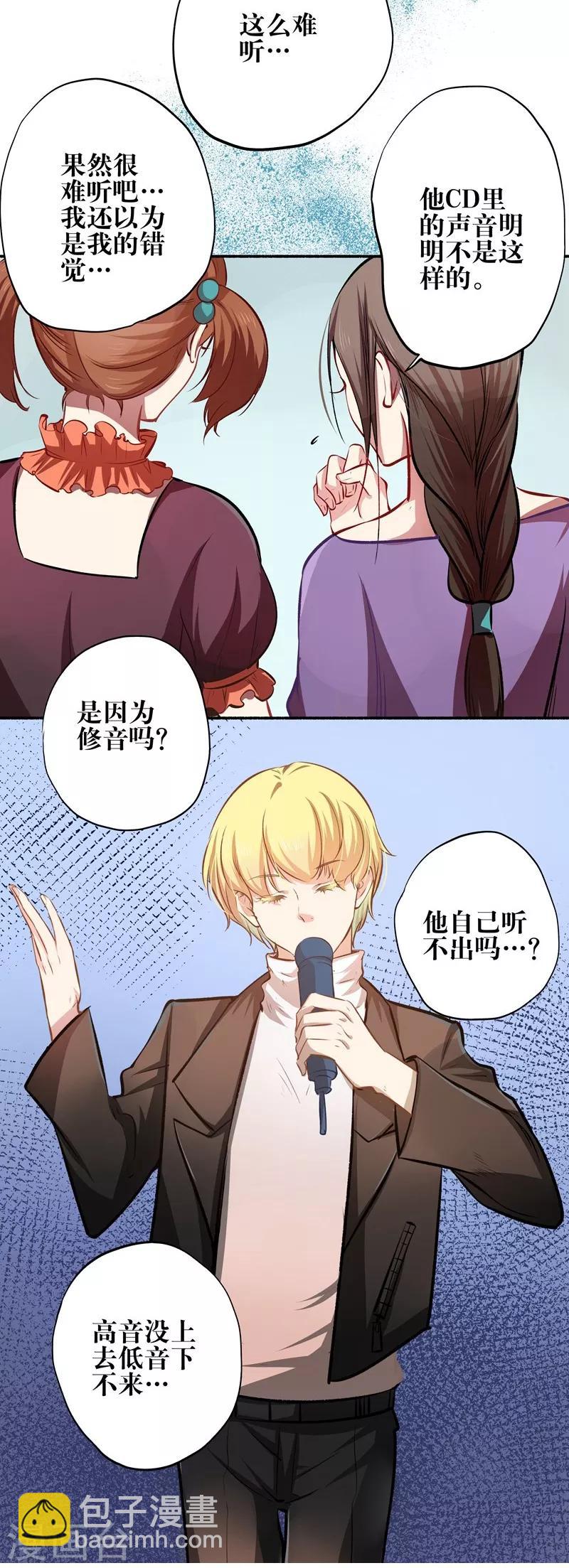 第22话 反败为胜-第22话