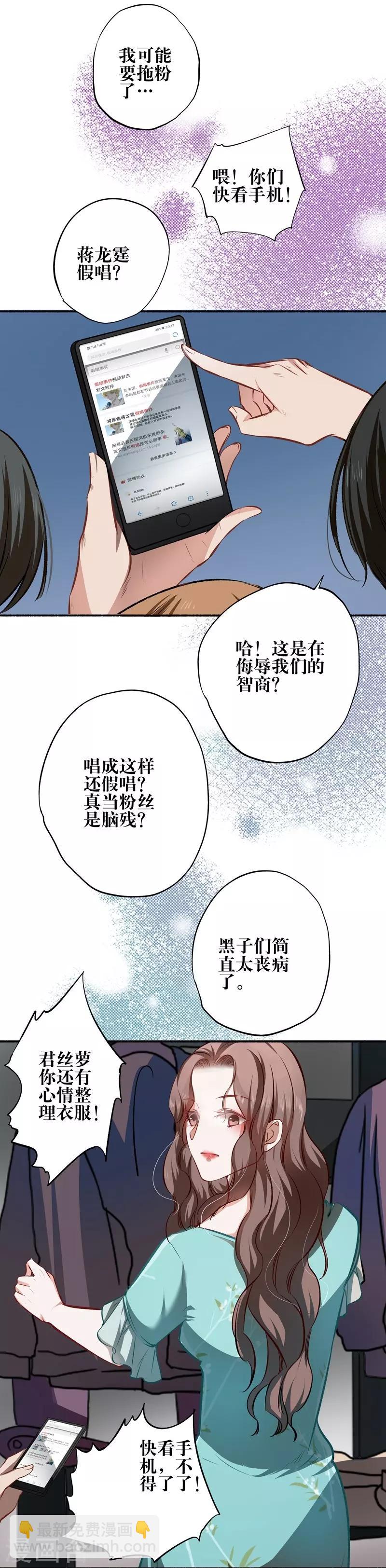 第22话 反败为胜-第22话