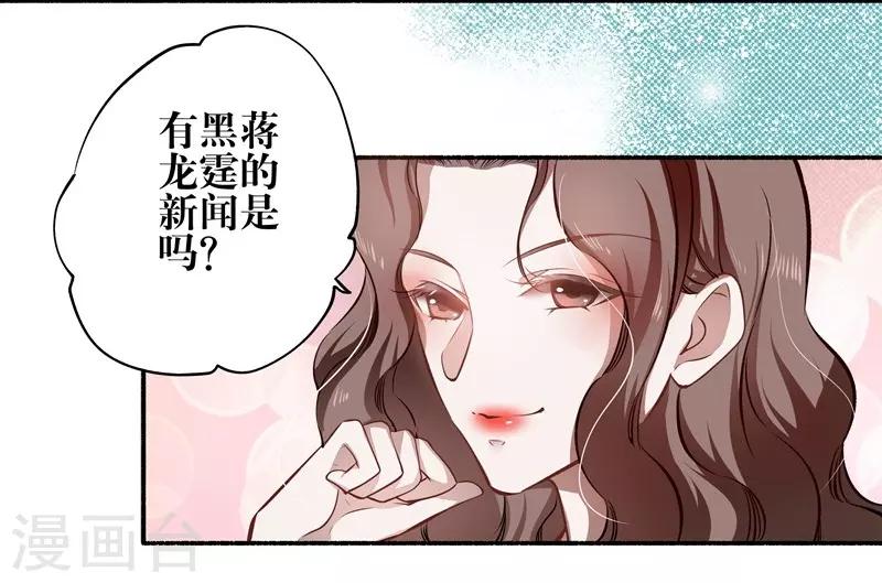 第22话 反败为胜-第22话