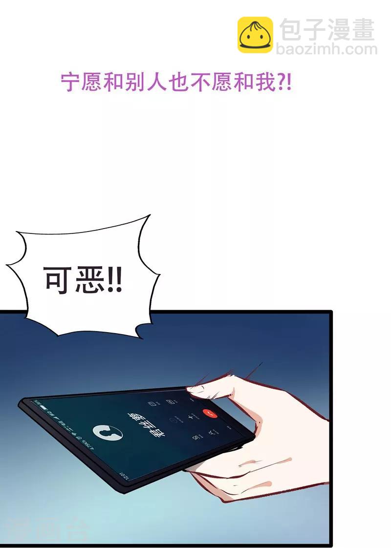 第24话 山雨欲来风满楼-第24话