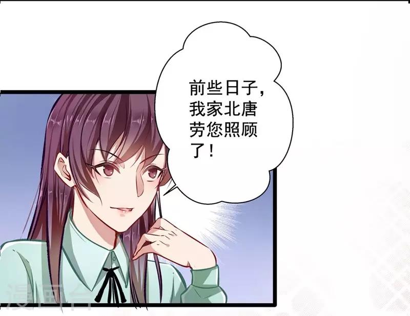 第26话 不胜酒力-第26话