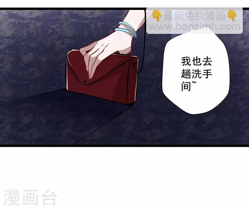 第26话 不胜酒力-第26话