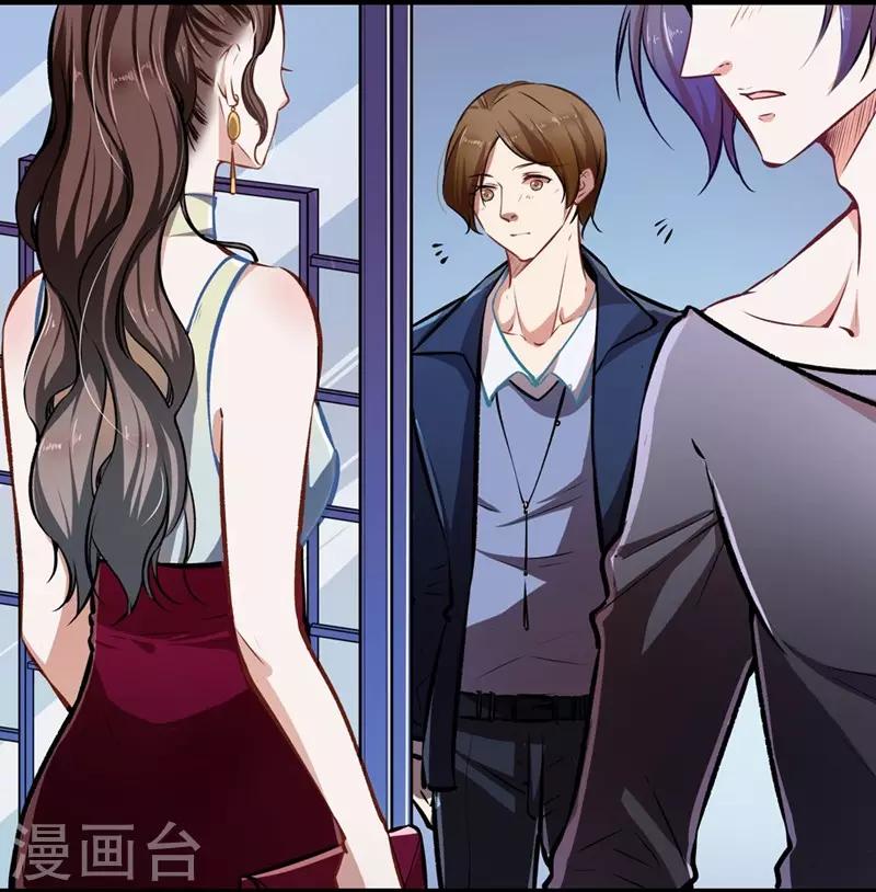 第26话 不胜酒力-第26话