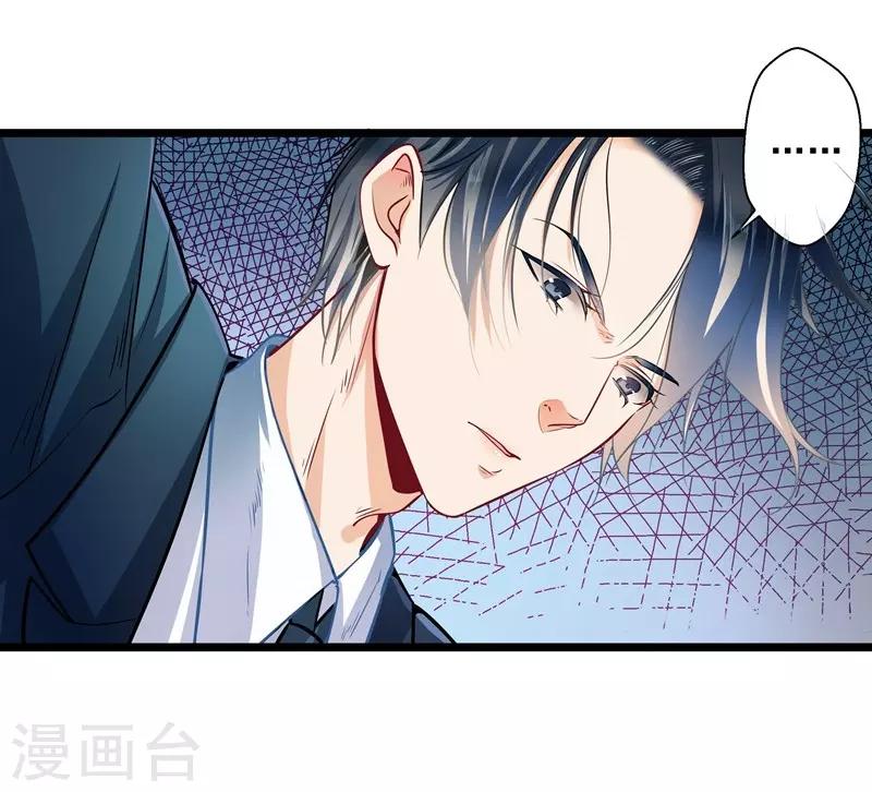 第28话 雨夜-第28话