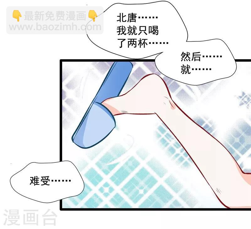 第28话 雨夜-第28话