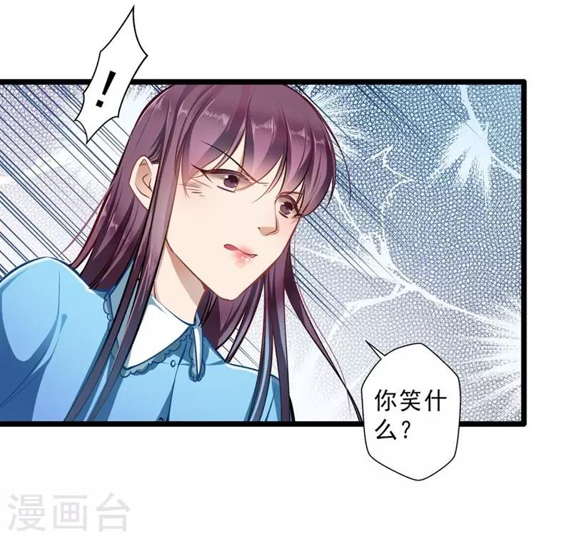 第30话 自投罗网-第30话