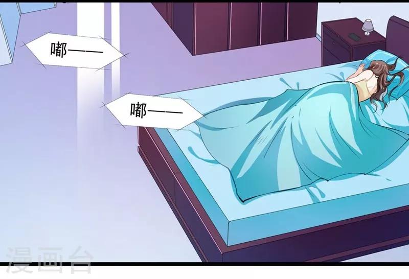 第30话 自投罗网-第30话