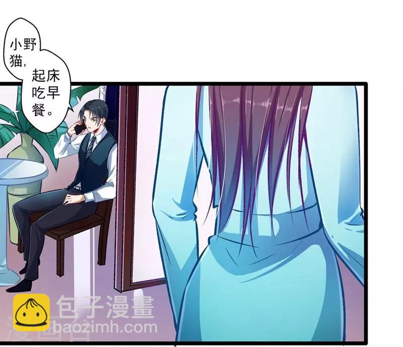 第30话 自投罗网-第30话