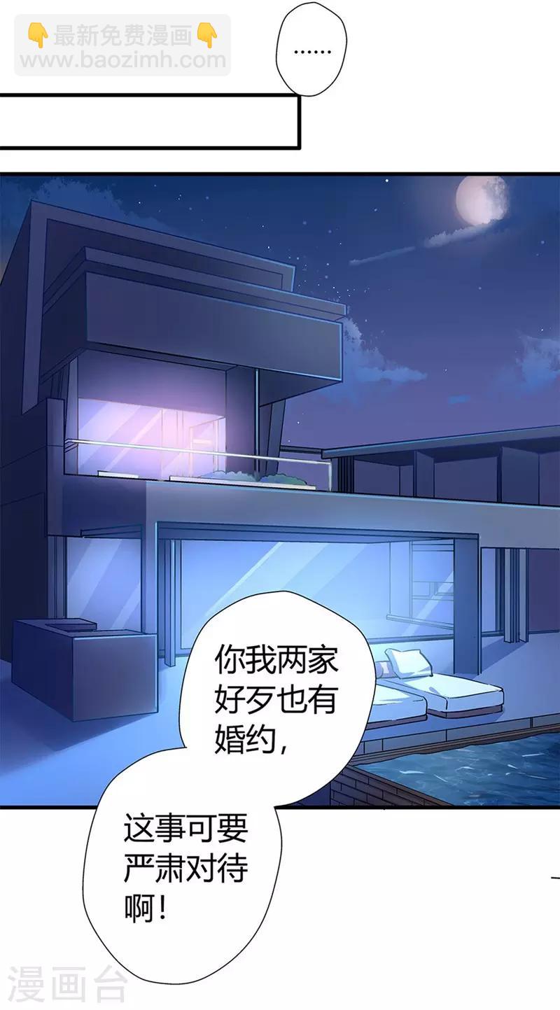 第4话 雷霆出击-第4话