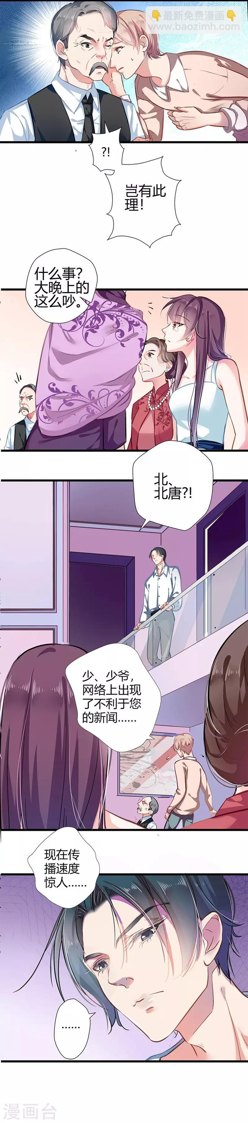 第4话 雷霆出击-第4话