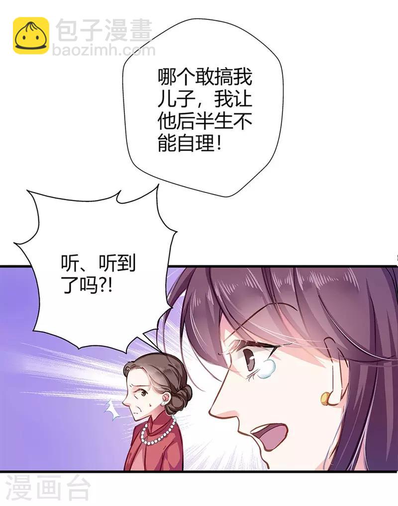 第4话 雷霆出击-第4话