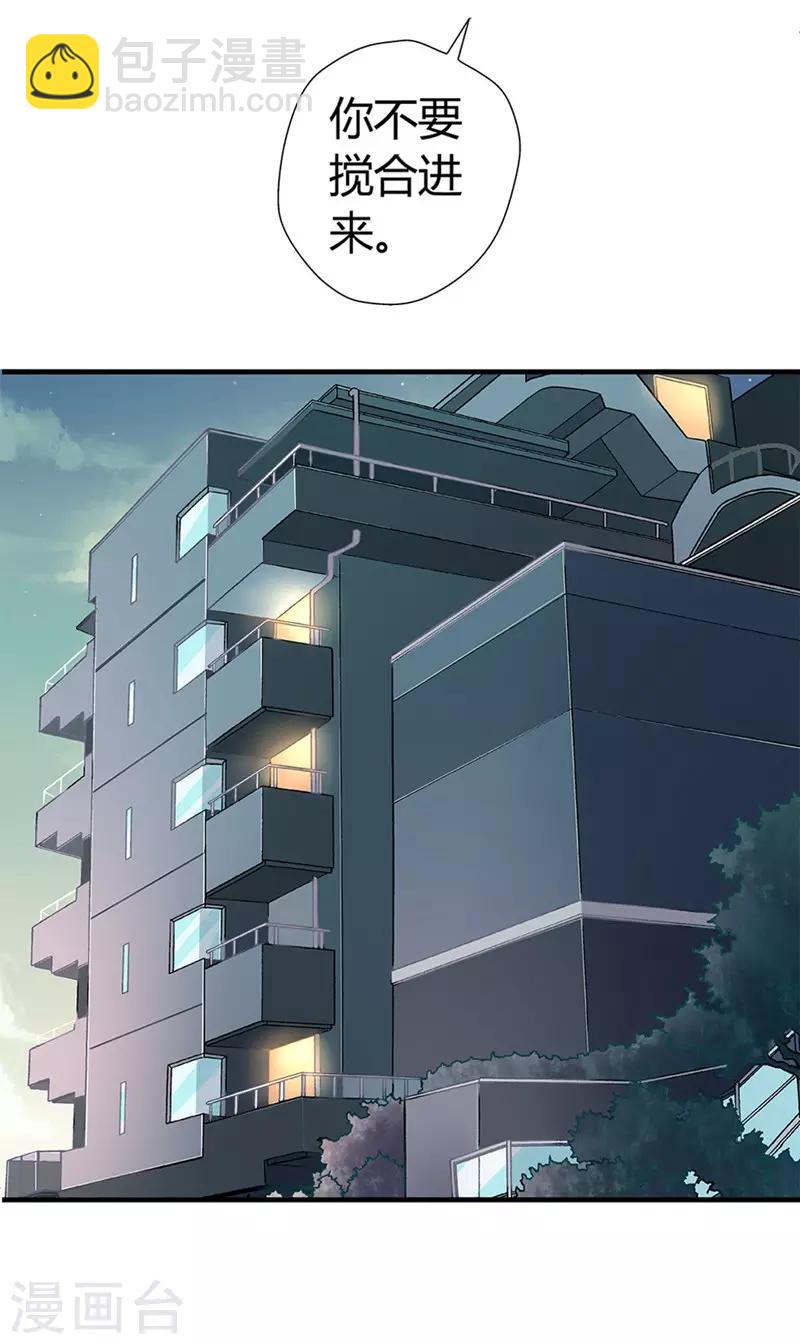 第4话 雷霆出击-第4话