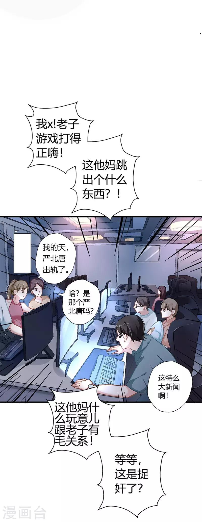 第4话 雷霆出击-第4话