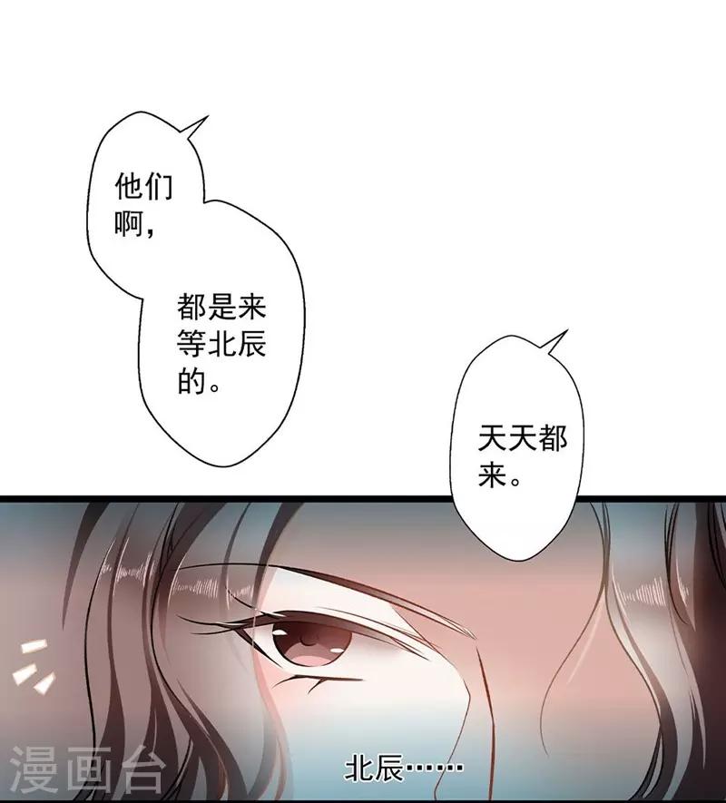 第34话 他满足不了我-第34话