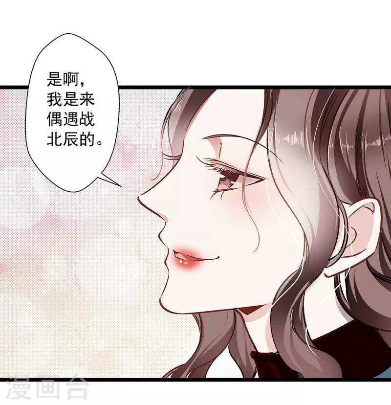 第34话 他满足不了我-第34话