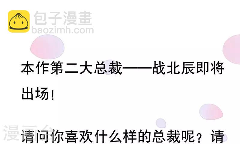 第34话 他满足不了我-第34话