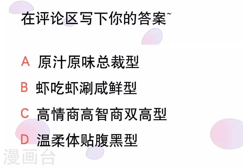 第34话 他满足不了我-第34话