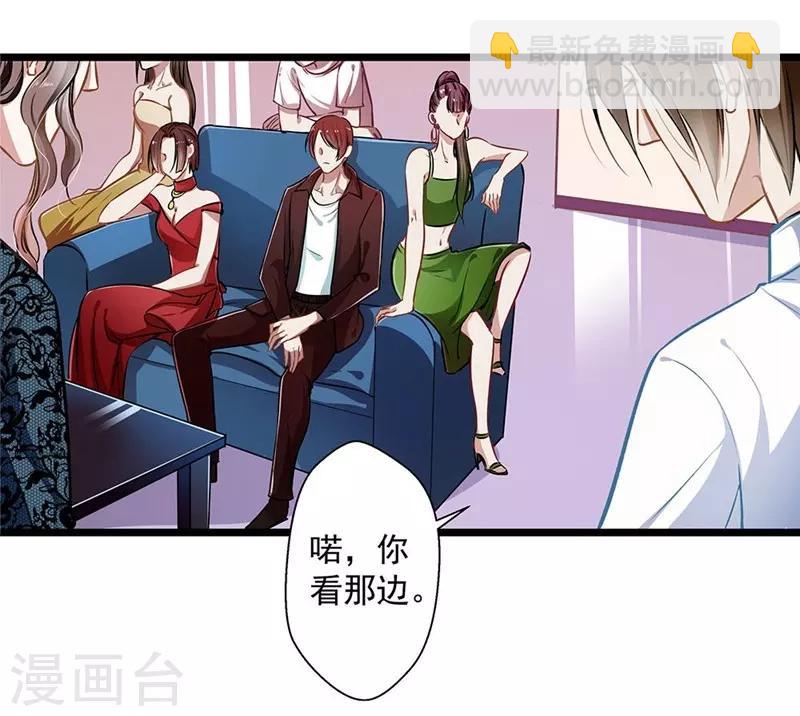 第34话 他满足不了我-第34话