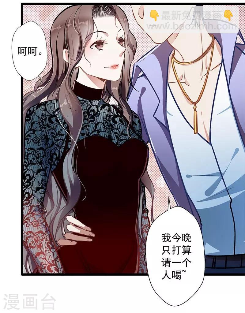 第34话 他满足不了我-第34话