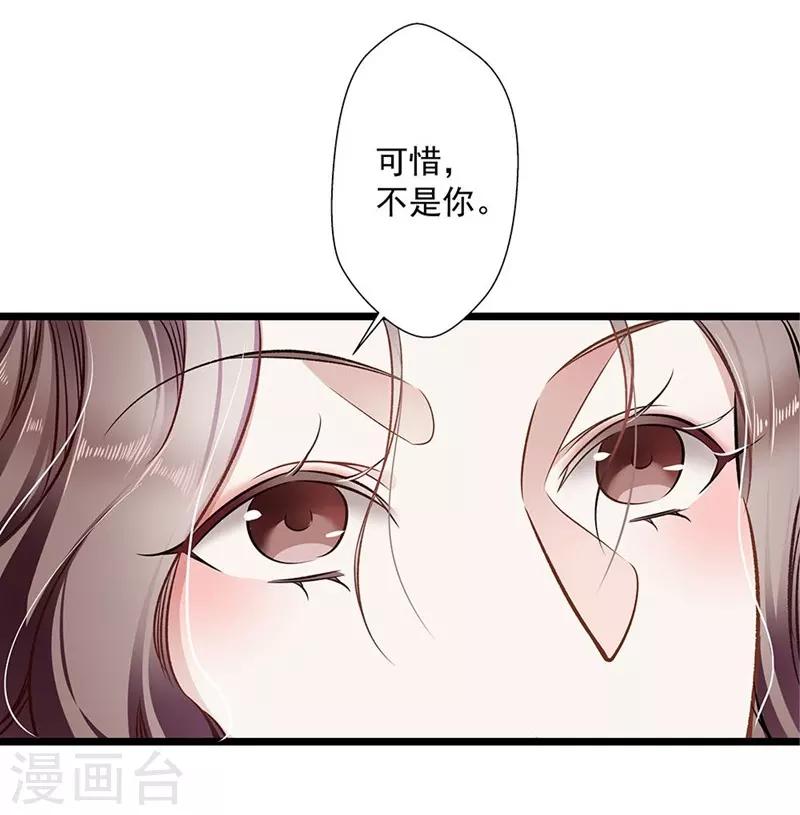 第34话 他满足不了我-第34话