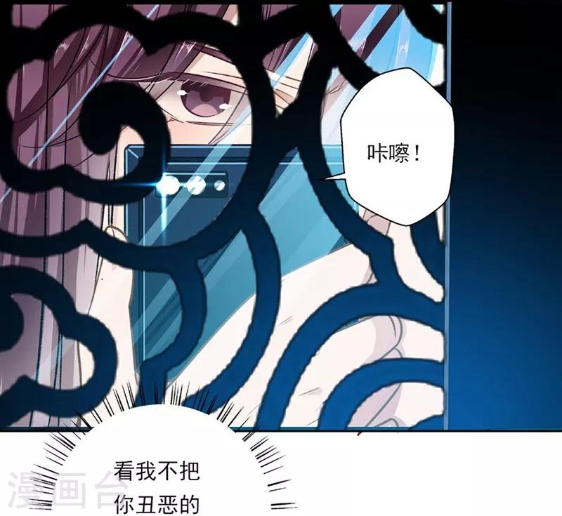 第40话 怒火中烧-第40话