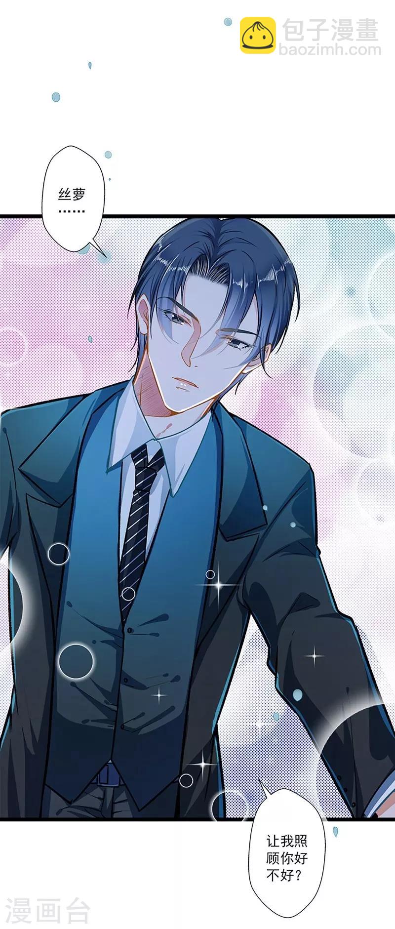 第42话 修罗场-第42话