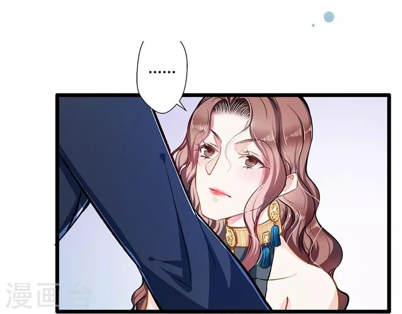 第42话 修罗场-第42话