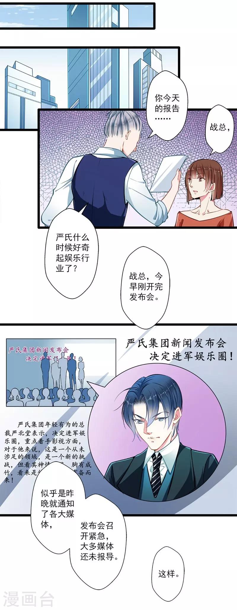 第42话 修罗场-第42话