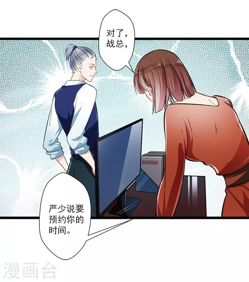 第42话 修罗场-第42话