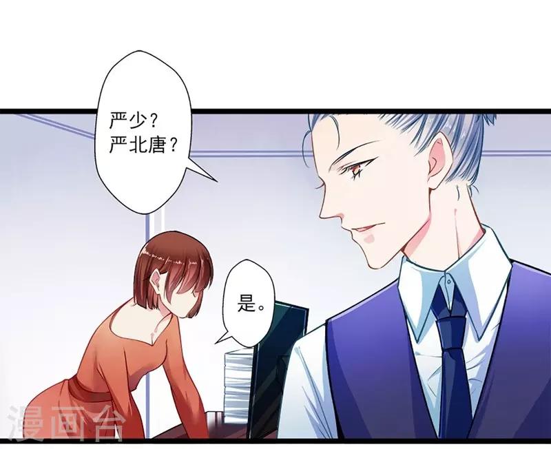 第42话 修罗场-第42话