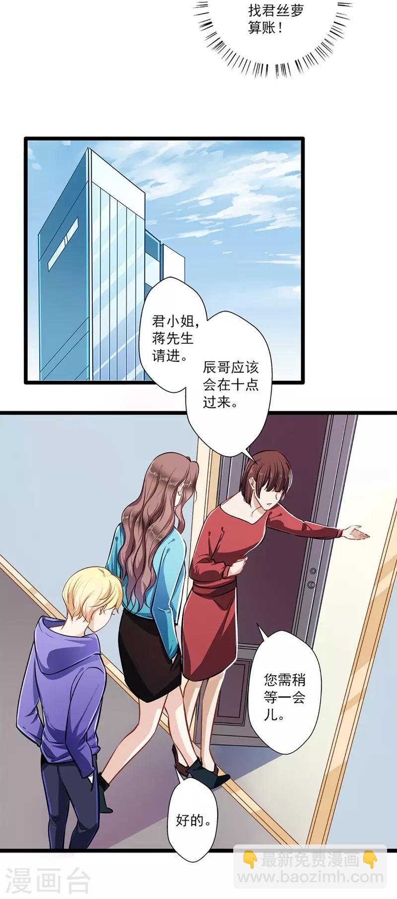 第42话 修罗场-第42话