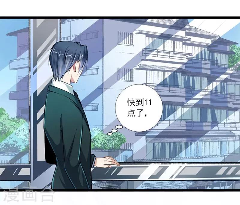 第42话 修罗场-第42话