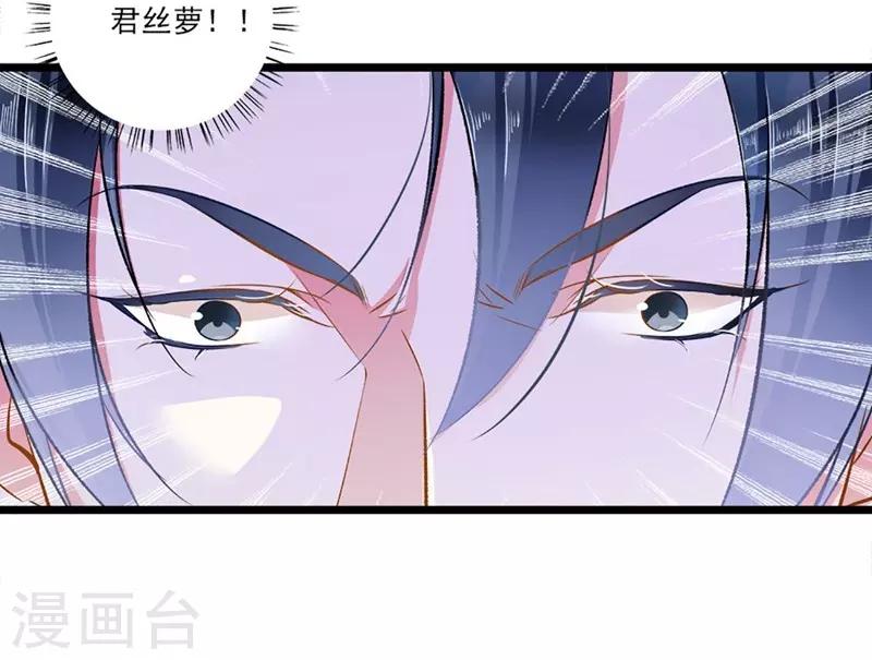 第42话 修罗场-第42话