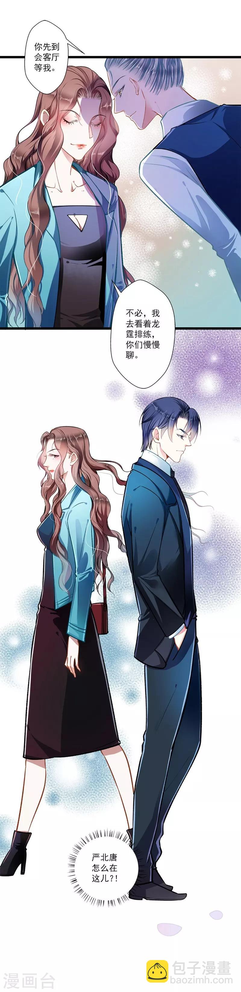 第42话 修罗场-第42话