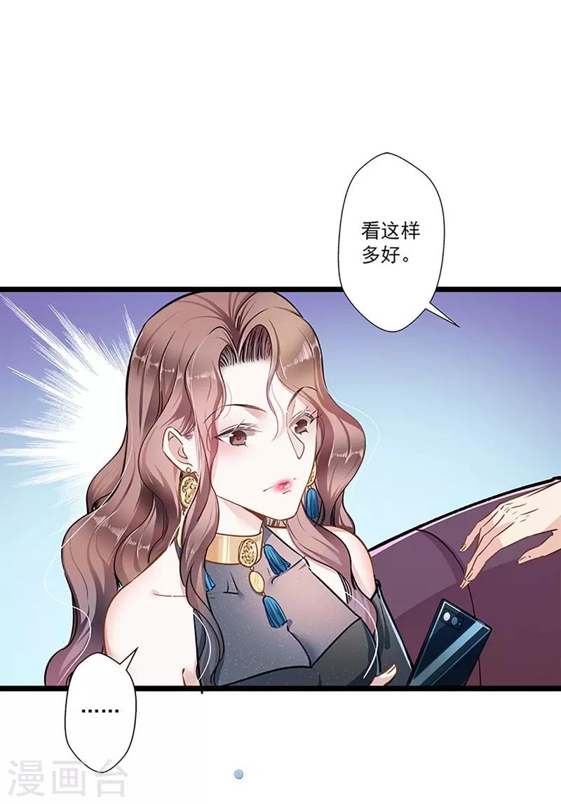 第42话 修罗场-第42话