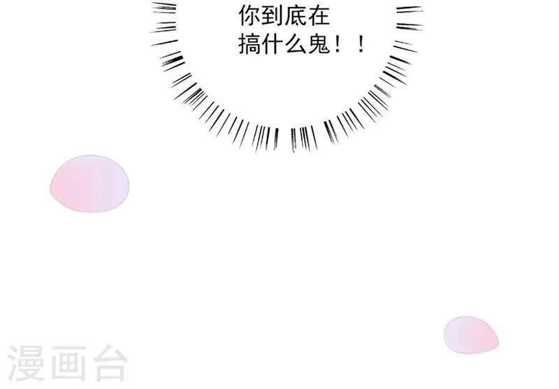 第44话 激将法-第44话