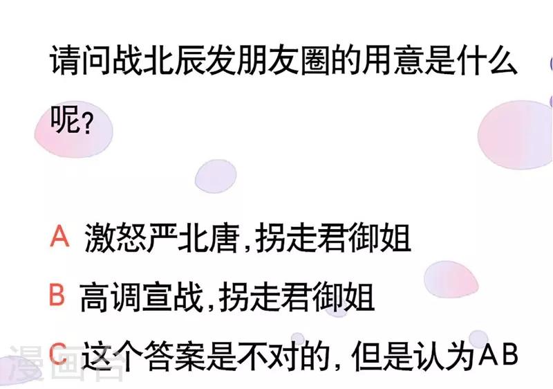 第44话 激将法-第44话