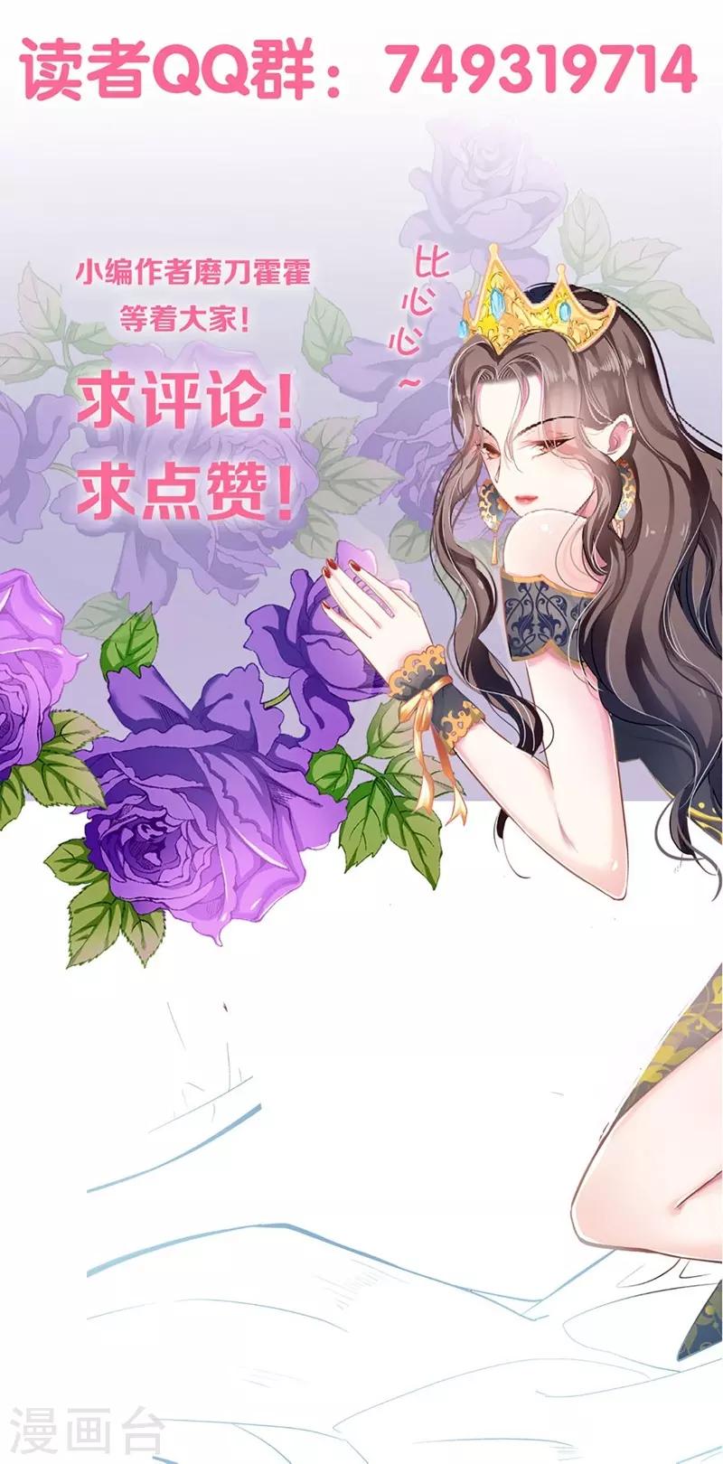 第44话 激将法-第44话