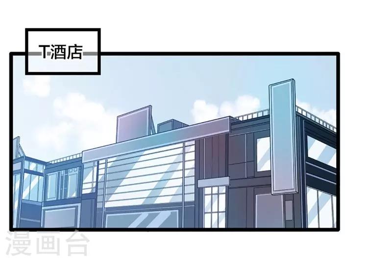 第44话 激将法-第44话