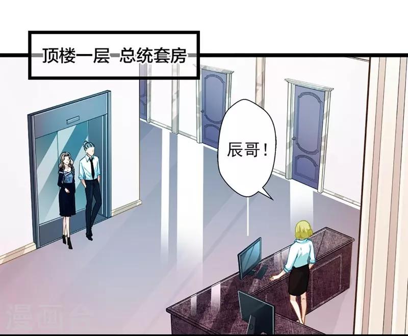 第44话 激将法-第44话