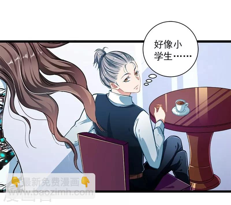 第46话 撒娇男人最好命-第46话