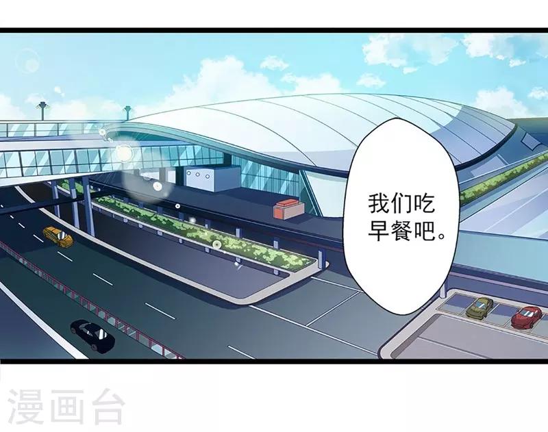 第46话 撒娇男人最好命-第46话