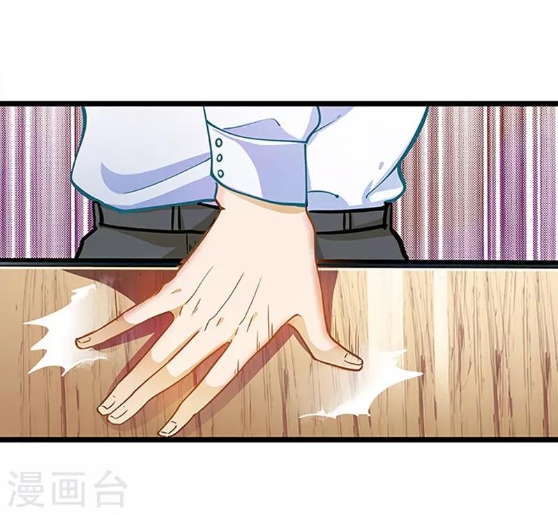 第48话 你想死吗？-第48话