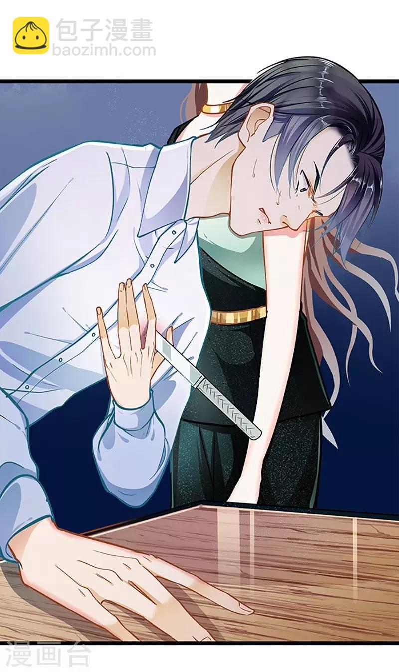 第48话 你想死吗？-第48话