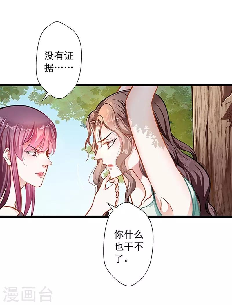 第50话 豪横-第50话