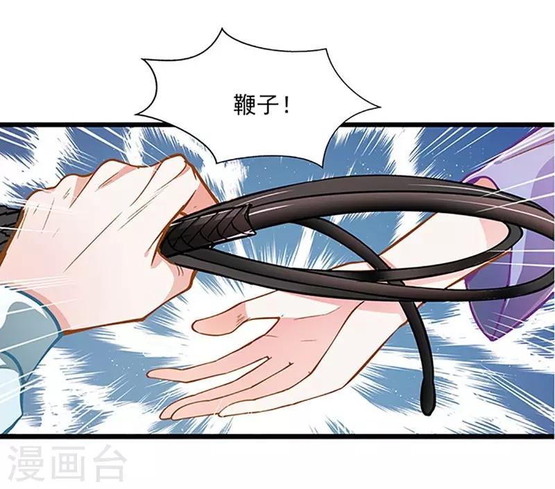 第50话 豪横-第50话